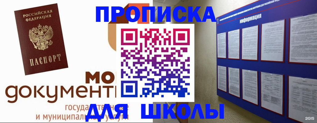 регистрация для дет. сада в Качканаре