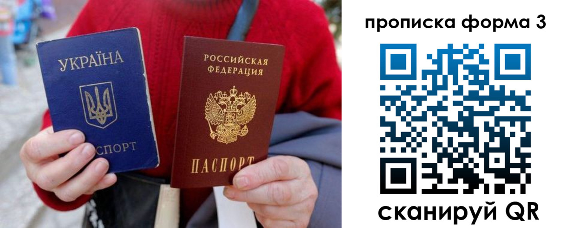 прописка в Качканаре