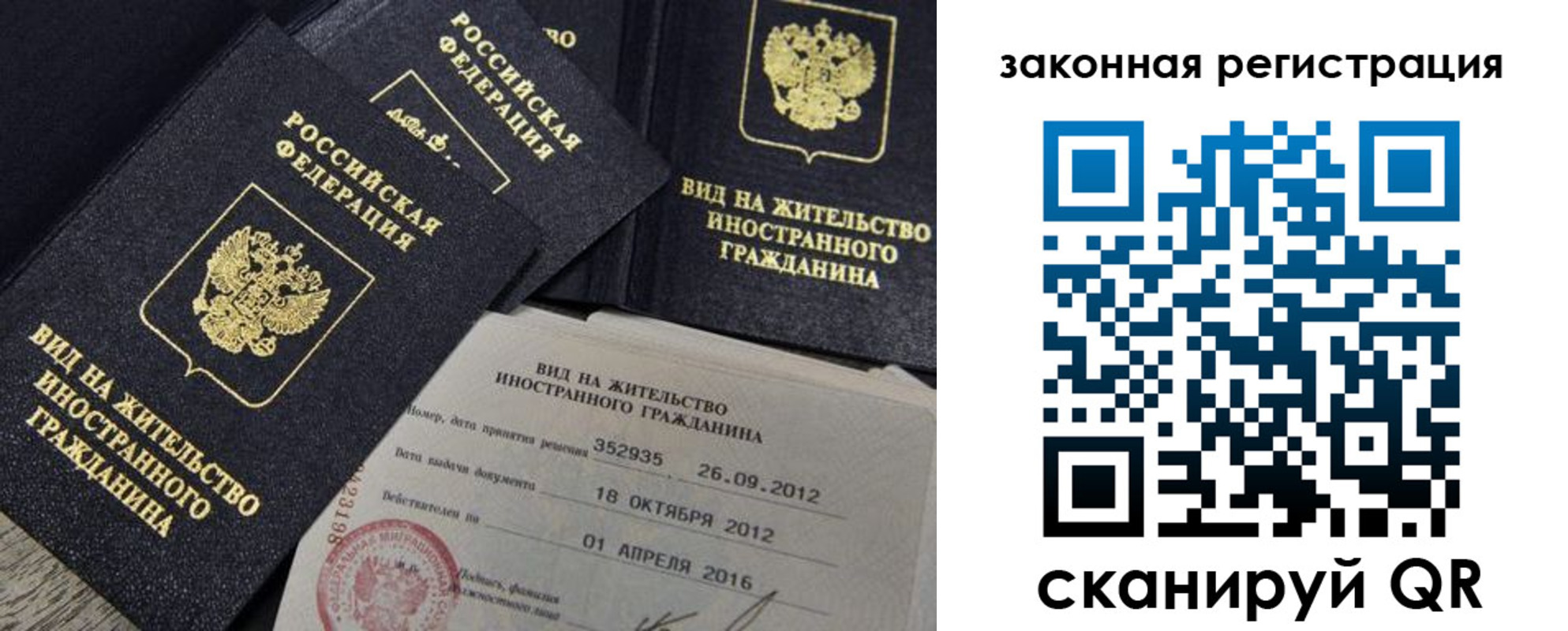 пропишу в квартире в Качканаре