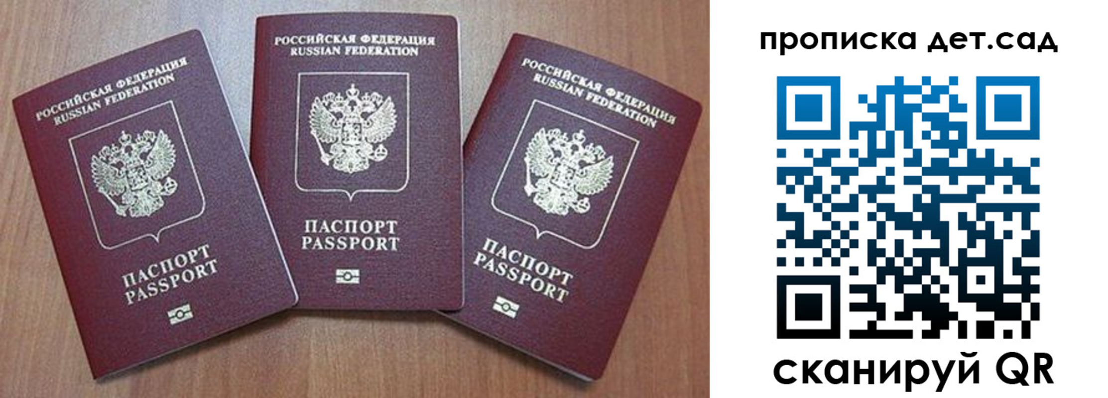 регистрация в Качканаре