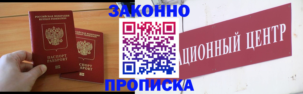 регистрация для дет. сада в Качканаре