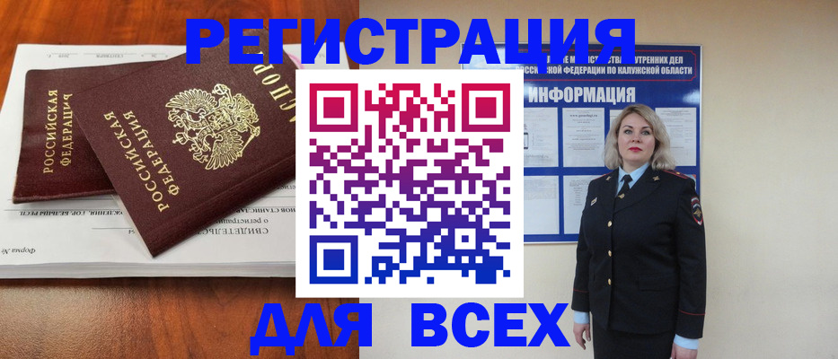 регистрация для дет. сада в Качканаре