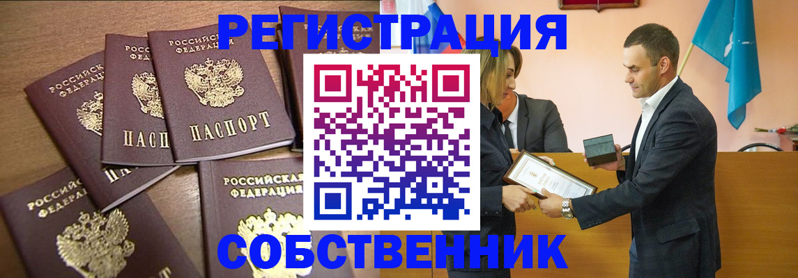 прописка для военкомата в Качканаре