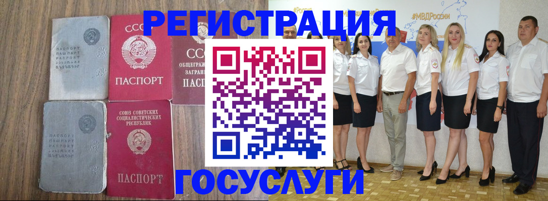прописка от собственника в Качканаре
